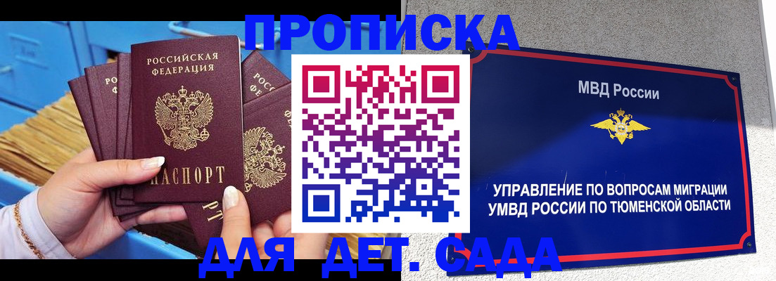 форма 3 в Зеленоградске